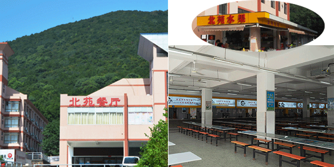 北苑食堂.png